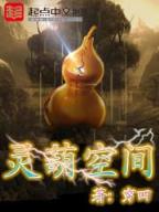 重生之星光璀灿