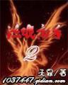 轩辕道