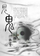 小说 排行