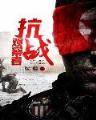 魔皇觉醒