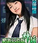 炼体王