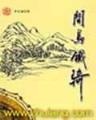 异界血天使