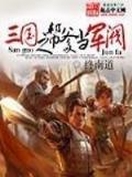 异界漂泊者