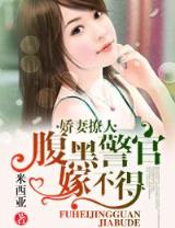 我本该死