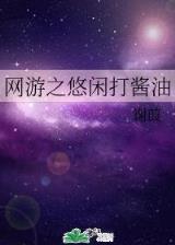 铁血神兵