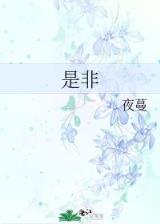 网游之魔魂