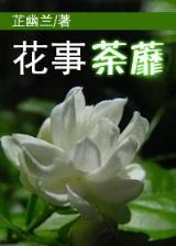 无尽梦境