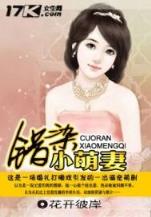 洪荒圣龙