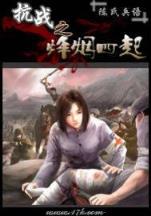 cf小说兄弟传说