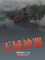 五五世纪首页