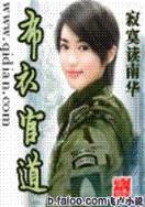 死人墓