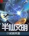 沉迷