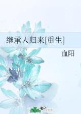 万古神帝最新章节起点中文