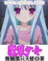 张作霖评书