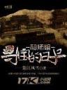 爱上帅总裁