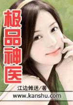醉红颜 朕的倾城鬼后