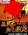 革明