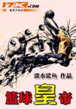 极剑巅峰