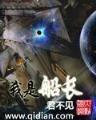 兽法狂暴
