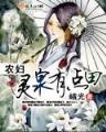 玄幻位面大冒险