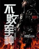 荒途传