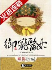 纯白魔女
