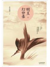 绝对死亡游戏