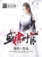 绝对暴力 作者：万彩大师科技