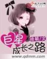 8难