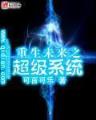 超品命师九灯和善