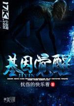 海贼中的时空守护者
