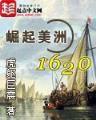 大英公务员