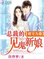 异世邪君起点