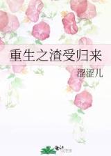 最新小说推荐 作者：乐贝游戏官方网站