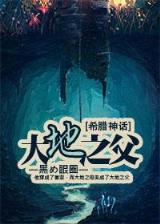雨声 音译
