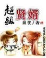 连载小说排行榜