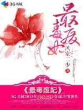 死神代理人