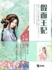 美女的贴身武医 作者：pk10软件