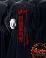 大医凌然