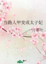 冬日恋歌中文版全集 作者：立彩彩票