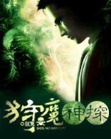 音乐小说