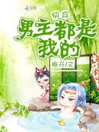 重生之再回魔兽世界