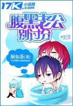 三江访谈