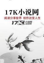 英雄联盟之抗韩先锋 作者：pk10软件