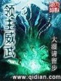 网游之武神