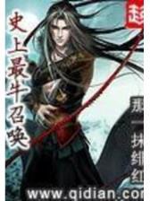 黛蜜儿