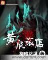 曹操南下