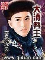 午后薰衣草txt