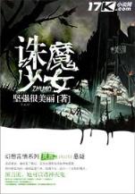 无限鬼神众 作者：通盈彩票