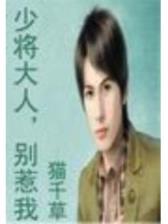 邪王追妻废材逆天
